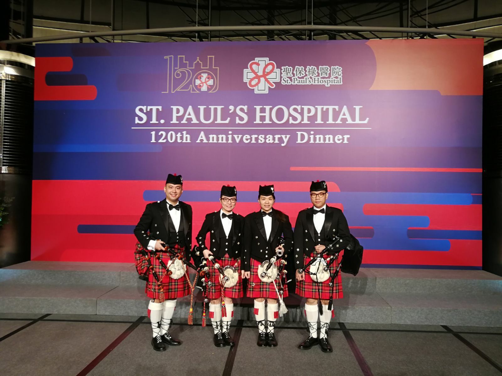 St. Paul's Hospital 120th Anniversary Dinner 4.2018