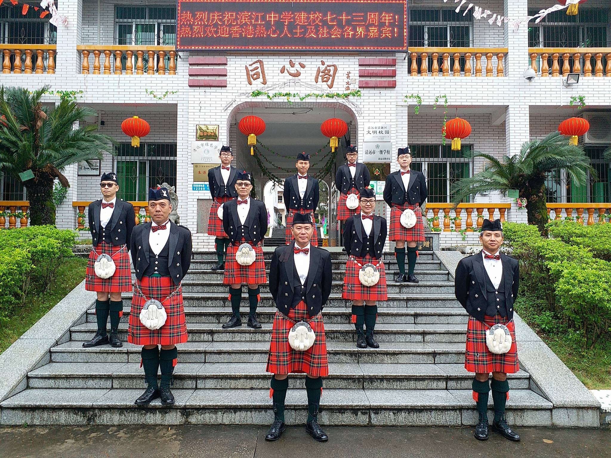 香港聯業合力堂慈善基金會-廣東清遠 11.2017